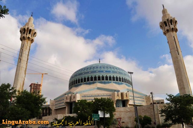 jordan_amman_kingabdullah_mosque